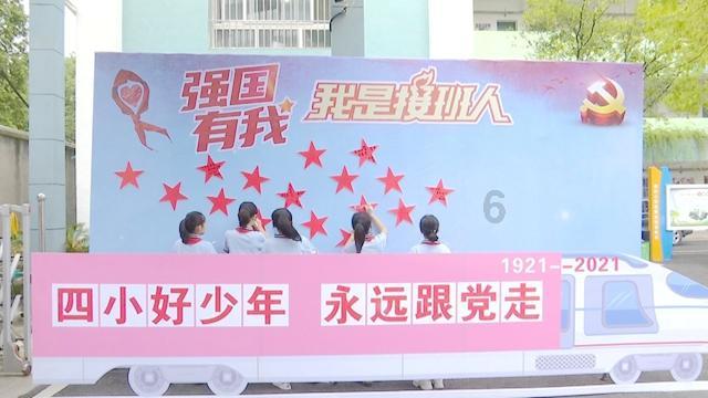 幸福之门